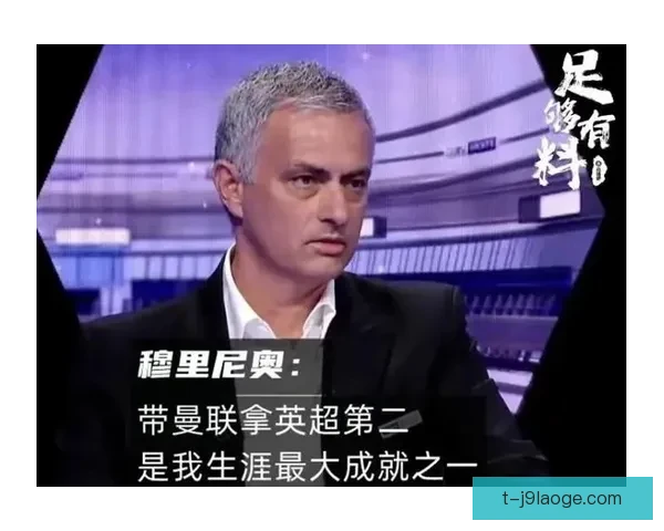 罗马主帅抨击近期密集赛程影响球队备战状态