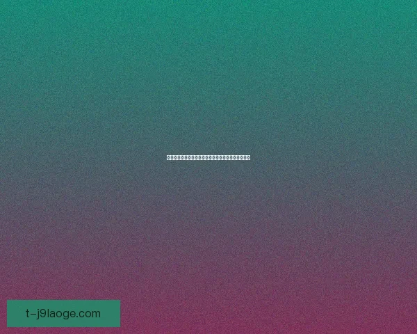 托纳利在对阵西班牙亚冠中的对位优势与比赛策略分析 托纳利在对阵西班牙亚冠中的对位优势与比赛策略分析